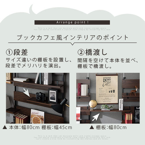 つっぱり式ウォールラック〔幅45cm〕棚板2枚セット