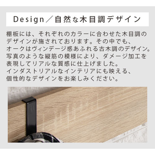 つっぱり式ウォールラック〔幅45cm〕棚板2枚セット