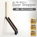 ドアストッパーf ドアストッパー 玄関ドアストッパー 戸当たり ストッパー 玄関 室内 マグネット ゴム スリム 磁石 おしゃれ 取付簡単 粘着テープ付 マンション 扉 ぼん家具
