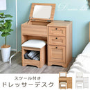ドレッサーデスク ドレッサー おしゃれ 椅子付き セット コンセント付き デスクドレッサー 机 2WAY 化粧台 鏡台 化粧机 引き出し 小物収納 木製 コンパクト 佐藤産業