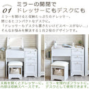 ドレッサーデスク ドレッサー おしゃれ 椅子付き セット コンセント付き デスクドレッサー 机 2WAY 化粧台 鏡台 化粧机 引き出し 小物収納 木製 コンパクト 佐藤産業