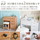 ドレッサーデスク ドレッサー おしゃれ 椅子付き セット コンセント付き デスクドレッサー 机 2WAY 化粧台 鏡台 化粧机 引き出し 小物収納 木製 コンパクト 佐藤産業