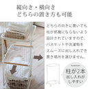 ランドリーワゴン＋バスケット ランドリーバスケット 洗濯物入れ 洗濯カゴ 角型 スリム ランドリーラック 2段 大容量 スチール キャスター付き ワゴン tosca トスカ 山崎実業 山崎実業