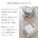 ランドリーワゴン＋バスケット ランドリーバスケット 洗濯物入れ 洗濯カゴ 角型 スリム ランドリーラック 2段 大容量 スチール キャスター付き ワゴン tosca トスカ 山崎実業 山崎実業