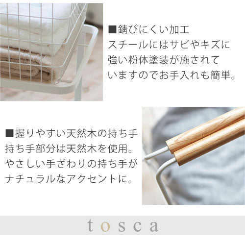 ランドリーワゴン＋バスケット