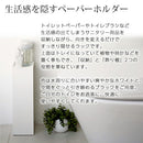 トイレットペーパーホルダー TOWER 山崎実業 トイレ収納 タワー スリム おしゃれ トイレットペーパーストッカー コンパクト 小物 コーナーラック 省スペース トイレブラシ 隙間収納 北欧 山崎実業
