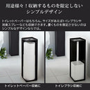 トイレットペーパーホルダー TOWER 山崎実業 トイレ収納 タワー スリム おしゃれ トイレットペーパーストッカー コンパクト 小物 コーナーラック 省スペース トイレブラシ 隙間収納 北欧 山崎実業