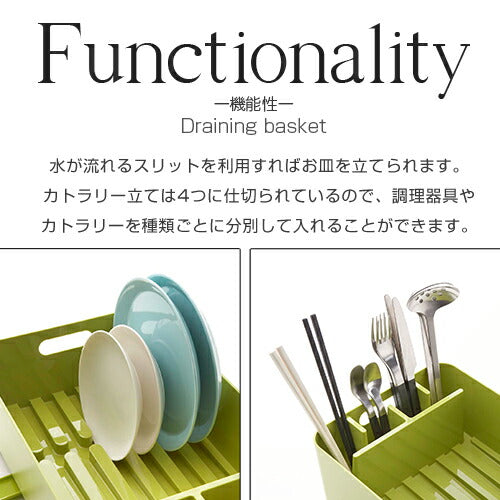 水切りバスケット