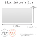 透明キッチンマット〔60×120cm〕 キッチンマット マット ラグ 拭ける 120 おしゃれ 透明 キッチン 台所 撥水 床 傷防止 カットできる クリアキッチンマット 60×120 ぼん家具