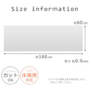 透明キッチンマット〔60×180cm〕 キッチンマット マット ラグ 拭ける 180 おしゃれ 透明 キッチン 台所 撥水 床 傷防止 カットできる クリアキッチンマット 60×180 ぼん家具