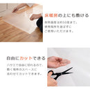 透明キッチンマット〔60×180cm〕 キッチンマット マット ラグ 拭ける 180 おしゃれ 透明 キッチン 台所 撥水 床 傷防止 カットできる クリアキッチンマット 60×180 ぼん家具