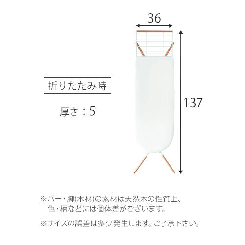 スタンド式アイロン台