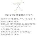 スタンド式アイロン台 アイロン台 スタンド式 アイロンボード 天板 メッシュ構造 スチームアイロン おしゃれ アイロンがけ アイロンホルダー付き 新生活 tosca 山崎実業 山崎実業