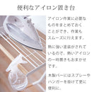 スタンド式アイロン台 アイロン台 スタンド式 アイロンボード 天板 メッシュ構造 スチームアイロン おしゃれ アイロンがけ アイロンホルダー付き 新生活 tosca 山崎実業 山崎実業