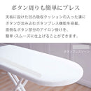 スタンド式アイロン台 アイロン台 スタンド式 アイロンボード 天板 メッシュ構造 スチームアイロン おしゃれ アイロンがけ アイロンホルダー付き 新生活 tosca 山崎実業 山崎実業