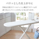 スタンド式アイロン台 アイロン台 スタンド式 アイロンボード 天板 メッシュ構造 スチームアイロン おしゃれ アイロンがけ アイロンホルダー付き 新生活 tosca 山崎実業 山崎実業