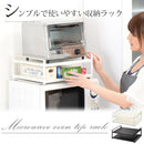 レンジ上ラック TOWER 山崎実業 レンジ上ラックタワー キッチンラック レンジ上置きラック キッチン 収納 ラック 台所用品 棚 レンジラック おしゃれ トースター 山崎実業
