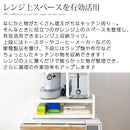 レンジ上ラック TOWER 山崎実業 レンジ上ラックタワー キッチンラック レンジ上置きラック キッチン 収納 ラック 台所用品 棚 レンジラック おしゃれ トースター 山崎実業