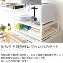 レンジ上ラック TOWER 山崎実業 レンジ上ラックタワー キッチンラック レンジ上置きラック キッチン 収納 ラック 台所用品 棚 レンジラック おしゃれ トースター 山崎実業