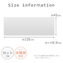 透明キッチンマット〔45×120cm〕 キッチンマット マット ラグ 拭ける 120 おしゃれ 透明 キッチン 台所 撥水 床 傷防止 カットできる クリアキッチンマット 45×120 ぼん家具