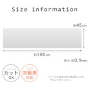 透明キッチンマット〔45×180cm〕 キッチンマット マット ラグ 拭ける 180 おしゃれ 透明 キッチン 台所 撥水 床 傷防止 カットできる クリアキッチンマット 45×180 ぼん家具