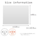 透明キッチンマット〔90×120cm〕 キッチンマット マット ラグ 拭ける 120 おしゃれ 透明 キッチン 台所 撥水 床 傷防止 カットできる クリアキッチンマット 90×120 ぼん家具