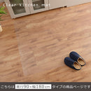 透明キッチンマット〔90×180cm〕 キッチンマット マット ラグ 拭ける 180 おしゃれ 透明 キッチン 台所 撥水 床 傷防止 カットできる クリアキッチンマット 90×180 ぼん家具