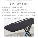 スタンド式アイロン台 アイロン台 スタンド式 アイロンボード 天板 メッシュ構造 スチームアイロン おしゃれ アイロンがけ アイロンホルダー付き 新生活 tower 山崎実業 山崎実業