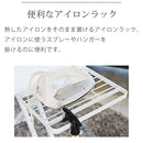 スタンド式アイロン台 アイロン台 スタンド式 アイロンボード 天板 メッシュ構造 スチームアイロン おしゃれ アイロンがけ アイロンホルダー付き 新生活 tower 山崎実業 山崎実業