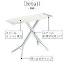 スタンド式アイロン台 アイロン台 スタンド式 アイロンボード 天板 メッシュ構造 スチームアイロン おしゃれ アイロンがけ アイロンホルダー付き 新生活 tower 山崎実業 山崎実業