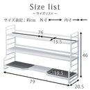 コンロ奥ラック〔3段タイプ〕 TOWER 山崎実業 調味料ラック コンロ奥ラック 調理器具 コンロ奥 コンロ横 収納 隙間 すき間 すきま スパイスラック 調味料スタンド 3段 おしゃれ 山崎実業