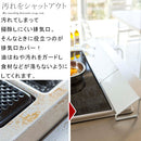 排気口カバー 排気口カバー フラット 伸縮 排気口 カバーコンロ コンロカバー ガスコンロ IH ガード おしゃれ キッチン 油はね  防止 約45cm 82cm コンロガード 油はねガード 山崎実業