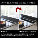 排気口カバー 排気口カバー フラット 伸縮 排気口 カバーコンロ コンロカバー ガスコンロ IH ガード おしゃれ キッチン 油はね  防止 約45cm 82cm コンロガード 油はねガード 山崎実業