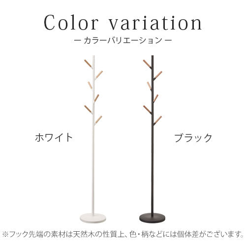 ポールハンガー