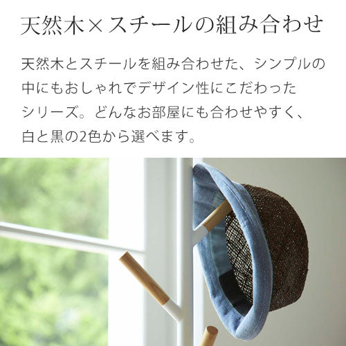 ポールハンガー
