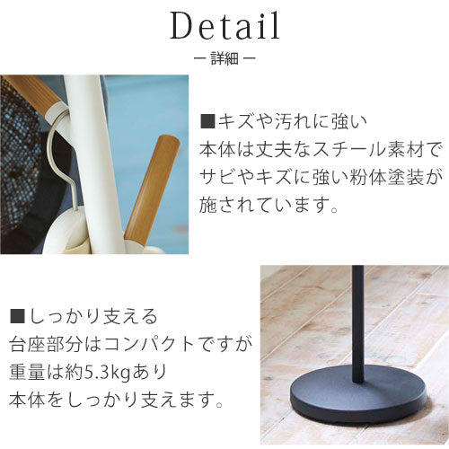 ポールハンガー