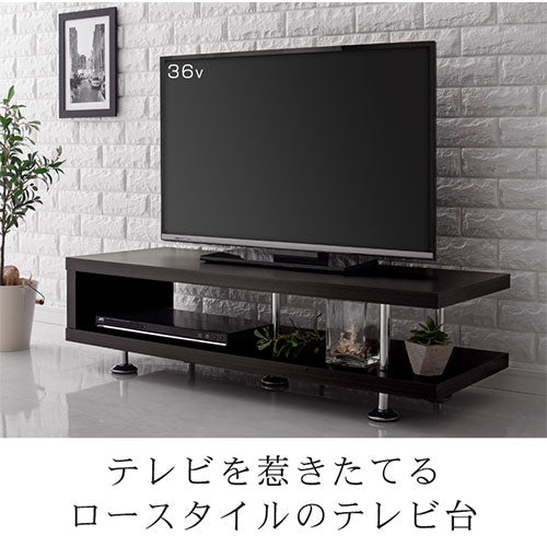モダンリビングボード〔105タイプ〕