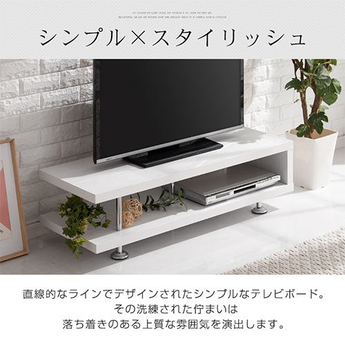 モダンリビングボード〔105タイプ〕