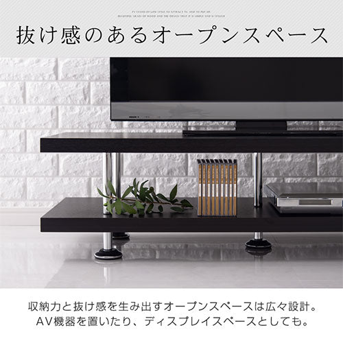 モダンリビングボード〔105タイプ〕
