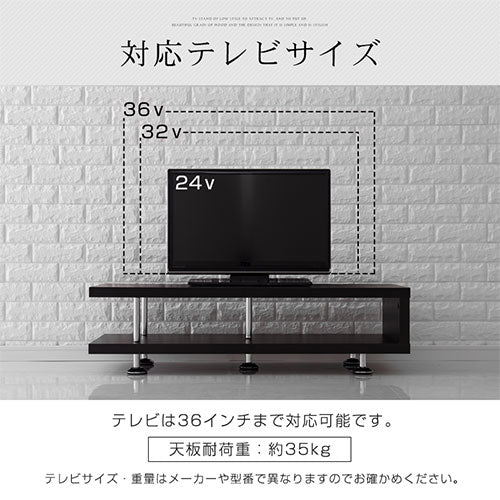 モダンリビングボード〔105タイプ〕