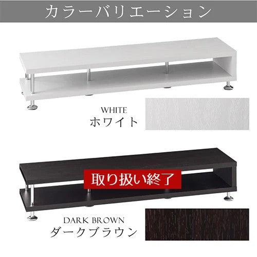 幅150cm ] モダンリビングボード テレビ台 オープンタイプ おしゃれ