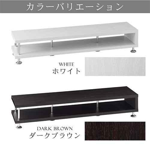 [ 幅150cm ] モダンリビングボード