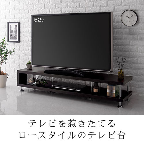 [ 幅150cm ] モダンリビングボード