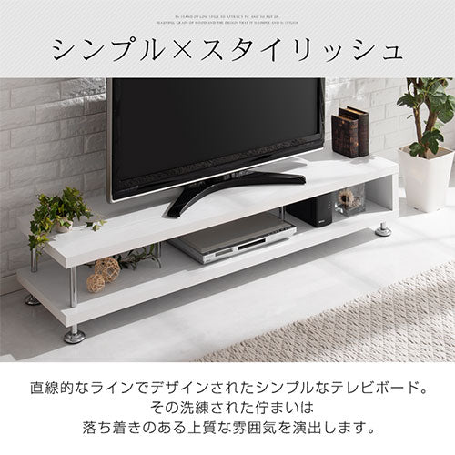 [ 幅150cm ] モダンリビングボード
