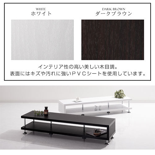 [ 幅150cm ] モダンリビングボード
