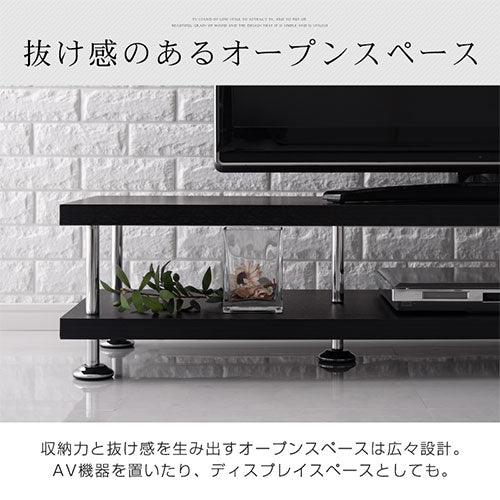 [ 幅150cm ] モダンリビングボード