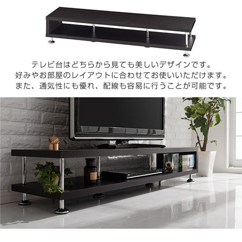 [ 幅150cm ] モダンリビングボード