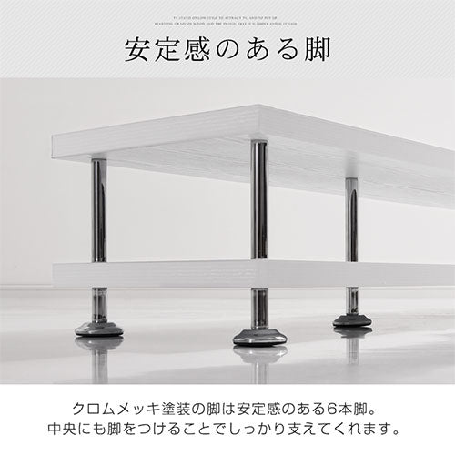 [ 幅150cm ] モダンリビングボード