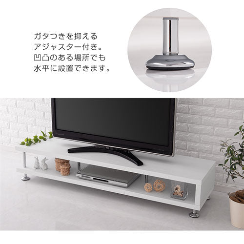 [ 幅150cm ] モダンリビングボード