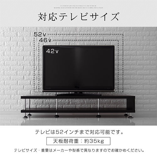 [ 幅150cm ] モダンリビングボード